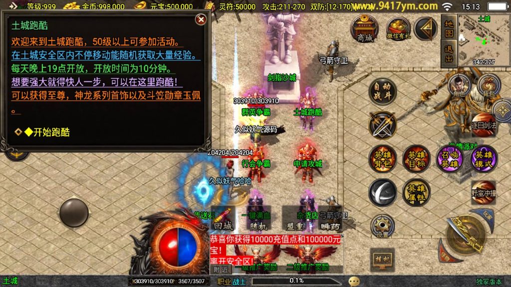 图片[2]源码下载-游戏源码下载-手机游戏源码下载-手机游戏服务端下载-服务端下载-游戏服务端下载-页游服务端下载-页游私服-端游私服-手游私服-游戏私服-网站源码下载-架设工具下载-私服下载【1.85热血帝王合击】战神引擎[白猪2]+视频参考搭建教程源码下载-游戏源码下载-手机游戏源码下载-手机游戏服务端下载-服务端下载-游戏服务端下载-页游服务端下载-页游私服-端游私服-手游私服-游戏私服-网站源码下载-架设工具下载-私服下载久似妖气源码网