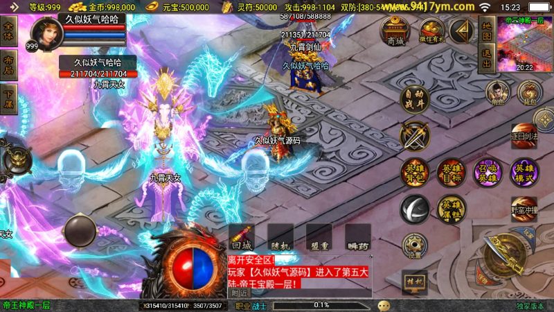 【1.85热血帝王合击】战神引擎[白猪2]+视频参考搭建教程源码下载-游戏源码下载-手机游戏源码下载-手机游戏服务端下载-服务端下载-游戏服务端下载-页游服务端下载-页游私服-端游私服-手游私服-游戏私服-网站源码下载-架设工具下载-私服下载久似妖气源码网