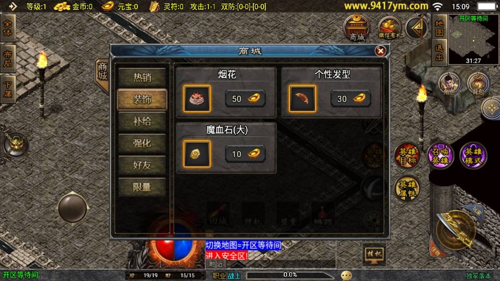 图片[7]源码下载-游戏源码下载-手机游戏源码下载-手机游戏服务端下载-服务端下载-游戏服务端下载-页游服务端下载-页游私服-端游私服-手游私服-游戏私服-网站源码下载-架设工具下载-私服下载【1.85热血帝王合击】战神引擎[白猪2]+视频参考搭建教程源码下载-游戏源码下载-手机游戏源码下载-手机游戏服务端下载-服务端下载-游戏服务端下载-页游服务端下载-页游私服-端游私服-手游私服-游戏私服-网站源码下载-架设工具下载-私服下载久似妖气源码网