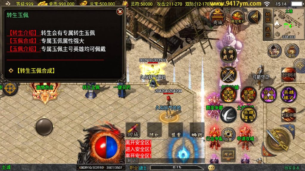 图片[20]源码下载-游戏源码下载-手机游戏源码下载-手机游戏服务端下载-服务端下载-游戏服务端下载-页游服务端下载-页游私服-端游私服-手游私服-游戏私服-网站源码下载-架设工具下载-私服下载【1.85热血帝王合击】战神引擎[白猪2]+视频参考搭建教程源码下载-游戏源码下载-手机游戏源码下载-手机游戏服务端下载-服务端下载-游戏服务端下载-页游服务端下载-页游私服-端游私服-手游私服-游戏私服-网站源码下载-架设工具下载-私服下载久似妖气源码网