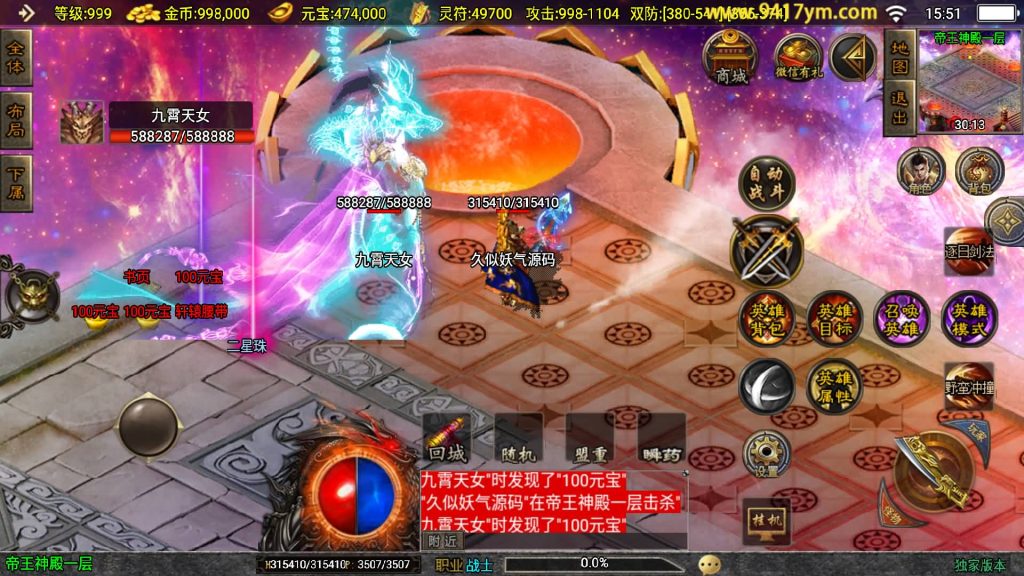 图片[42]源码下载-游戏源码下载-手机游戏源码下载-手机游戏服务端下载-服务端下载-游戏服务端下载-页游服务端下载-页游私服-端游私服-手游私服-游戏私服-网站源码下载-架设工具下载-私服下载【1.85热血帝王合击】战神引擎[白猪2]+视频参考搭建教程源码下载-游戏源码下载-手机游戏源码下载-手机游戏服务端下载-服务端下载-游戏服务端下载-页游服务端下载-页游私服-端游私服-手游私服-游戏私服-网站源码下载-架设工具下载-私服下载久似妖气源码网