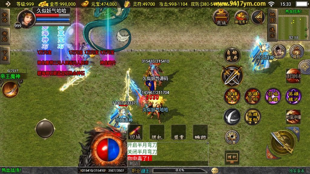 图片[41]源码下载-游戏源码下载-手机游戏源码下载-手机游戏服务端下载-服务端下载-游戏服务端下载-页游服务端下载-页游私服-端游私服-手游私服-游戏私服-网站源码下载-架设工具下载-私服下载【1.85热血帝王合击】战神引擎[白猪2]+视频参考搭建教程源码下载-游戏源码下载-手机游戏源码下载-手机游戏服务端下载-服务端下载-游戏服务端下载-页游服务端下载-页游私服-端游私服-手游私服-游戏私服-网站源码下载-架设工具下载-私服下载久似妖气源码网