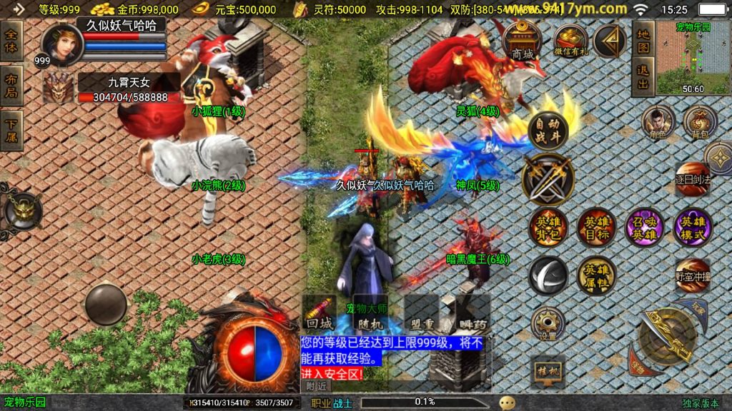 图片[37]源码下载-游戏源码下载-手机游戏源码下载-手机游戏服务端下载-服务端下载-游戏服务端下载-页游服务端下载-页游私服-端游私服-手游私服-游戏私服-网站源码下载-架设工具下载-私服下载【1.85热血帝王合击】战神引擎[白猪2]+视频参考搭建教程源码下载-游戏源码下载-手机游戏源码下载-手机游戏服务端下载-服务端下载-游戏服务端下载-页游服务端下载-页游私服-端游私服-手游私服-游戏私服-网站源码下载-架设工具下载-私服下载久似妖气源码网