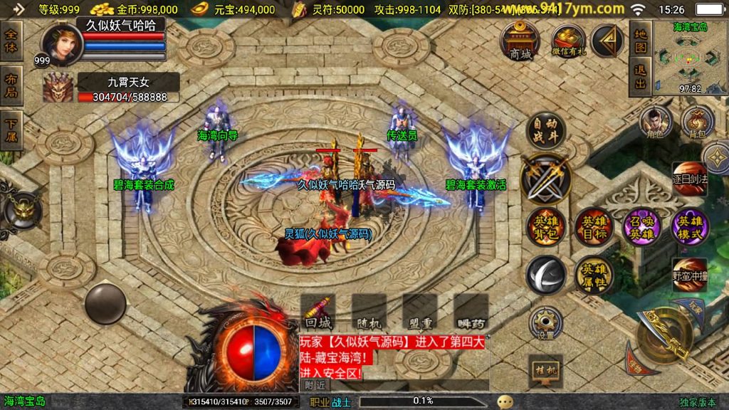 图片[39]源码下载-游戏源码下载-手机游戏源码下载-手机游戏服务端下载-服务端下载-游戏服务端下载-页游服务端下载-页游私服-端游私服-手游私服-游戏私服-网站源码下载-架设工具下载-私服下载【1.85热血帝王合击】战神引擎[白猪2]+视频参考搭建教程源码下载-游戏源码下载-手机游戏源码下载-手机游戏服务端下载-服务端下载-游戏服务端下载-页游服务端下载-页游私服-端游私服-手游私服-游戏私服-网站源码下载-架设工具下载-私服下载久似妖气源码网