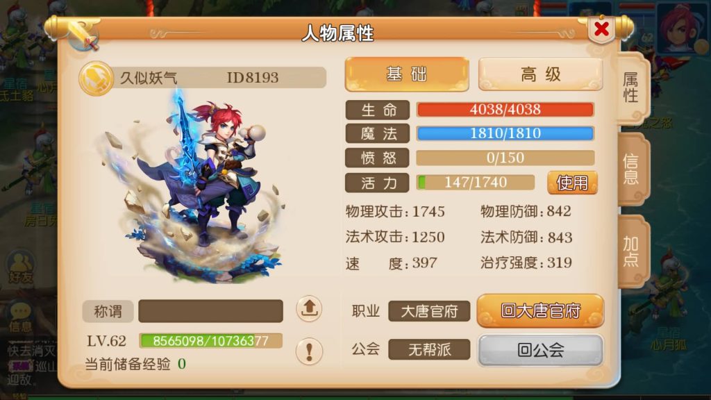 图片[2]源码下载-游戏源码下载-手机游戏源码下载-手机游戏服务端下载-服务端下载-游戏服务端下载-页游服务端下载-页游私服-端游私服-手游私服-游戏私服-网站源码下载-架设工具下载-私服下载【巅峰西游】[MT3换皮梦幻西游手游]全自动搭建服务端+视频参考搭建教程源码下载-游戏源码下载-手机游戏源码下载-手机游戏服务端下载-服务端下载-游戏服务端下载-页游服务端下载-页游私服-端游私服-手游私服-游戏私服-网站源码下载-架设工具下载-私服下载久似妖气源码网