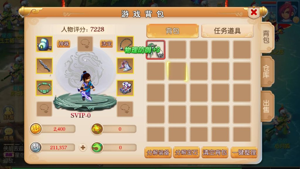 图片[4]源码下载-游戏源码下载-手机游戏源码下载-手机游戏服务端下载-服务端下载-游戏服务端下载-页游服务端下载-页游私服-端游私服-手游私服-游戏私服-网站源码下载-架设工具下载-私服下载【巅峰西游】[MT3换皮梦幻西游手游]全自动搭建服务端+视频参考搭建教程源码下载-游戏源码下载-手机游戏源码下载-手机游戏服务端下载-服务端下载-游戏服务端下载-页游服务端下载-页游私服-端游私服-手游私服-游戏私服-网站源码下载-架设工具下载-私服下载久似妖气源码网