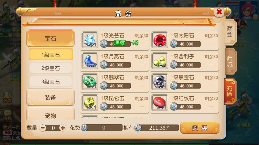 图片[5]源码下载-游戏源码下载-手机游戏源码下载-手机游戏服务端下载-服务端下载-游戏服务端下载-页游服务端下载-页游私服-端游私服-手游私服-游戏私服-网站源码下载-架设工具下载-私服下载【巅峰西游】[MT3换皮梦幻西游手游]全自动搭建服务端+视频参考搭建教程源码下载-游戏源码下载-手机游戏源码下载-手机游戏服务端下载-服务端下载-游戏服务端下载-页游服务端下载-页游私服-端游私服-手游私服-游戏私服-网站源码下载-架设工具下载-私服下载久似妖气源码网