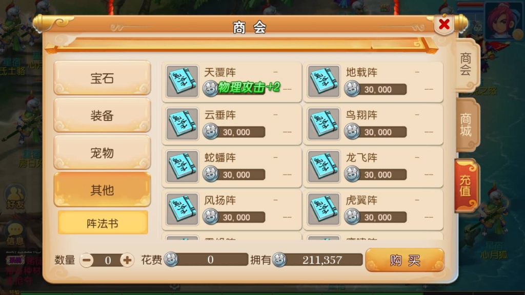 图片[8]源码下载-游戏源码下载-手机游戏源码下载-手机游戏服务端下载-服务端下载-游戏服务端下载-页游服务端下载-页游私服-端游私服-手游私服-游戏私服-网站源码下载-架设工具下载-私服下载【巅峰西游】[MT3换皮梦幻西游手游]全自动搭建服务端+视频参考搭建教程源码下载-游戏源码下载-手机游戏源码下载-手机游戏服务端下载-服务端下载-游戏服务端下载-页游服务端下载-页游私服-端游私服-手游私服-游戏私服-网站源码下载-架设工具下载-私服下载久似妖气源码网