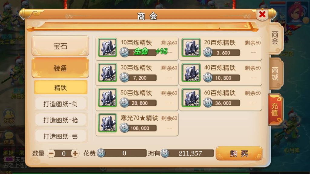 图片[6]源码下载-游戏源码下载-手机游戏源码下载-手机游戏服务端下载-服务端下载-游戏服务端下载-页游服务端下载-页游私服-端游私服-手游私服-游戏私服-网站源码下载-架设工具下载-私服下载【巅峰西游】[MT3换皮梦幻西游手游]全自动搭建服务端+视频参考搭建教程源码下载-游戏源码下载-手机游戏源码下载-手机游戏服务端下载-服务端下载-游戏服务端下载-页游服务端下载-页游私服-端游私服-手游私服-游戏私服-网站源码下载-架设工具下载-私服下载久似妖气源码网