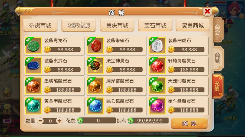 图片[11]源码下载-游戏源码下载-手机游戏源码下载-手机游戏服务端下载-服务端下载-游戏服务端下载-页游服务端下载-页游私服-端游私服-手游私服-游戏私服-网站源码下载-架设工具下载-私服下载【巅峰西游】[MT3换皮梦幻西游手游]全自动搭建服务端+视频参考搭建教程源码下载-游戏源码下载-手机游戏源码下载-手机游戏服务端下载-服务端下载-游戏服务端下载-页游服务端下载-页游私服-端游私服-手游私服-游戏私服-网站源码下载-架设工具下载-私服下载久似妖气源码网