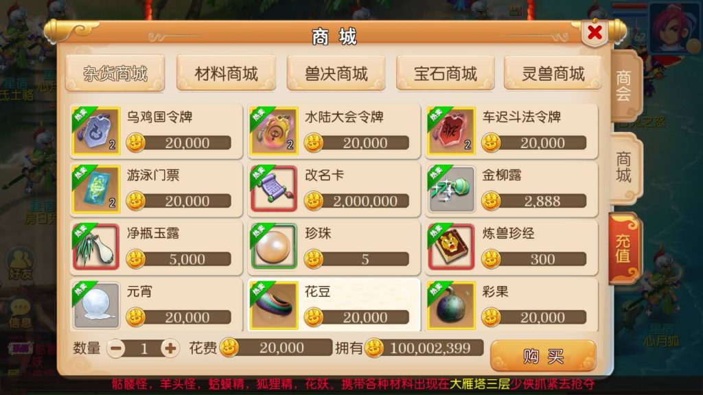 图片[9]源码下载-游戏源码下载-手机游戏源码下载-手机游戏服务端下载-服务端下载-游戏服务端下载-页游服务端下载-页游私服-端游私服-手游私服-游戏私服-网站源码下载-架设工具下载-私服下载【巅峰西游】[MT3换皮梦幻西游手游]全自动搭建服务端+视频参考搭建教程源码下载-游戏源码下载-手机游戏源码下载-手机游戏服务端下载-服务端下载-游戏服务端下载-页游服务端下载-页游私服-端游私服-手游私服-游戏私服-网站源码下载-架设工具下载-私服下载久似妖气源码网