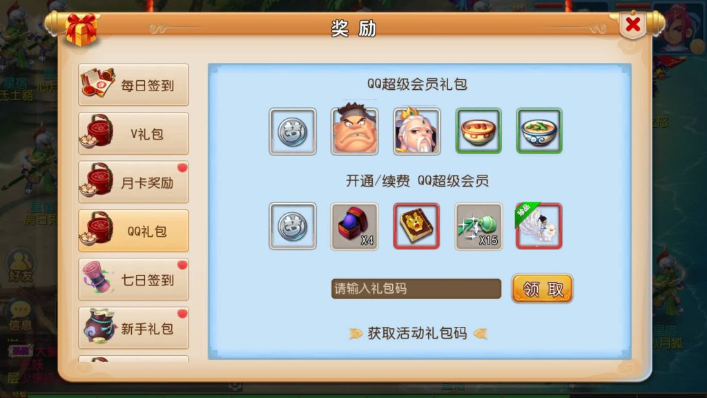 图片[24]源码下载-游戏源码下载-手机游戏源码下载-手机游戏服务端下载-服务端下载-游戏服务端下载-页游服务端下载-页游私服-端游私服-手游私服-游戏私服-网站源码下载-架设工具下载-私服下载【巅峰西游】[MT3换皮梦幻西游手游]全自动搭建服务端+视频参考搭建教程源码下载-游戏源码下载-手机游戏源码下载-手机游戏服务端下载-服务端下载-游戏服务端下载-页游服务端下载-页游私服-端游私服-手游私服-游戏私服-网站源码下载-架设工具下载-私服下载久似妖气源码网