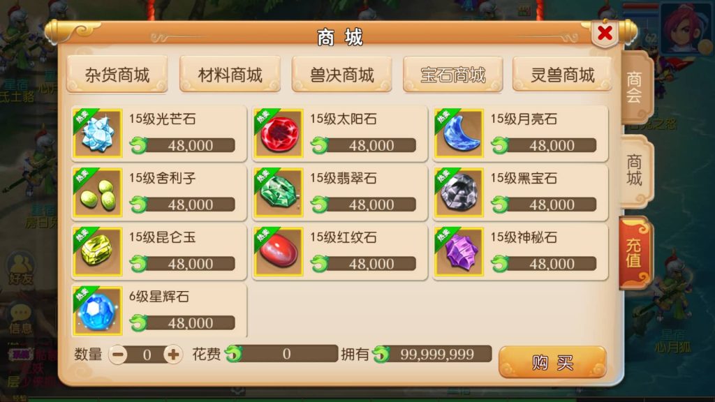 图片[15]源码下载-游戏源码下载-手机游戏源码下载-手机游戏服务端下载-服务端下载-游戏服务端下载-页游服务端下载-页游私服-端游私服-手游私服-游戏私服-网站源码下载-架设工具下载-私服下载【巅峰西游】[MT3换皮梦幻西游手游]全自动搭建服务端+视频参考搭建教程源码下载-游戏源码下载-手机游戏源码下载-手机游戏服务端下载-服务端下载-游戏服务端下载-页游服务端下载-页游私服-端游私服-手游私服-游戏私服-网站源码下载-架设工具下载-私服下载久似妖气源码网