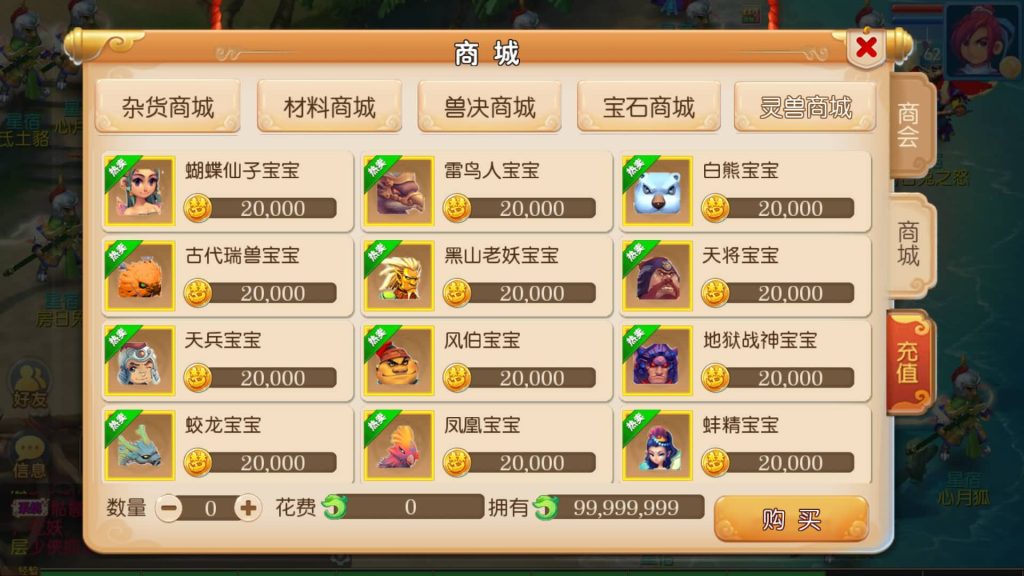 图片[16]源码下载-游戏源码下载-手机游戏源码下载-手机游戏服务端下载-服务端下载-游戏服务端下载-页游服务端下载-页游私服-端游私服-手游私服-游戏私服-网站源码下载-架设工具下载-私服下载【巅峰西游】[MT3换皮梦幻西游手游]全自动搭建服务端+视频参考搭建教程源码下载-游戏源码下载-手机游戏源码下载-手机游戏服务端下载-服务端下载-游戏服务端下载-页游服务端下载-页游私服-端游私服-手游私服-游戏私服-网站源码下载-架设工具下载-私服下载久似妖气源码网