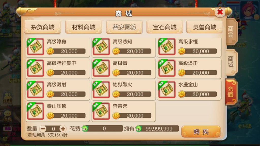 图片[14]源码下载-游戏源码下载-手机游戏源码下载-手机游戏服务端下载-服务端下载-游戏服务端下载-页游服务端下载-页游私服-端游私服-手游私服-游戏私服-网站源码下载-架设工具下载-私服下载【巅峰西游】[MT3换皮梦幻西游手游]全自动搭建服务端+视频参考搭建教程源码下载-游戏源码下载-手机游戏源码下载-手机游戏服务端下载-服务端下载-游戏服务端下载-页游服务端下载-页游私服-端游私服-手游私服-游戏私服-网站源码下载-架设工具下载-私服下载久似妖气源码网