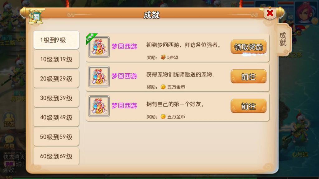 图片[28]源码下载-游戏源码下载-手机游戏源码下载-手机游戏服务端下载-服务端下载-游戏服务端下载-页游服务端下载-页游私服-端游私服-手游私服-游戏私服-网站源码下载-架设工具下载-私服下载【巅峰西游】[MT3换皮梦幻西游手游]全自动搭建服务端+视频参考搭建教程源码下载-游戏源码下载-手机游戏源码下载-手机游戏服务端下载-服务端下载-游戏服务端下载-页游服务端下载-页游私服-端游私服-手游私服-游戏私服-网站源码下载-架设工具下载-私服下载久似妖气源码网