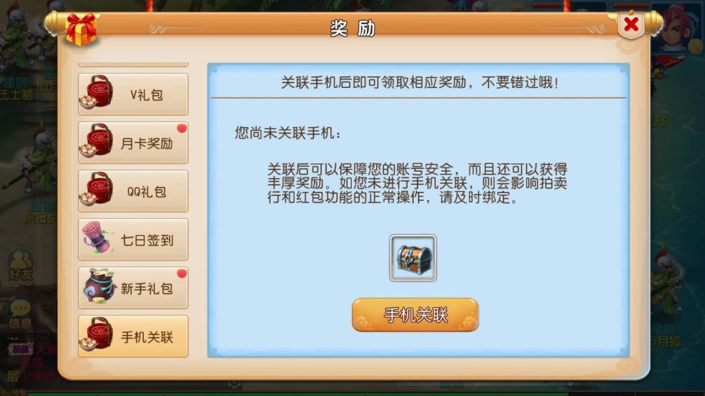 图片[26]源码下载-游戏源码下载-手机游戏源码下载-手机游戏服务端下载-服务端下载-游戏服务端下载-页游服务端下载-页游私服-端游私服-手游私服-游戏私服-网站源码下载-架设工具下载-私服下载【巅峰西游】[MT3换皮梦幻西游手游]全自动搭建服务端+视频参考搭建教程源码下载-游戏源码下载-手机游戏源码下载-手机游戏服务端下载-服务端下载-游戏服务端下载-页游服务端下载-页游私服-端游私服-手游私服-游戏私服-网站源码下载-架设工具下载-私服下载久似妖气源码网