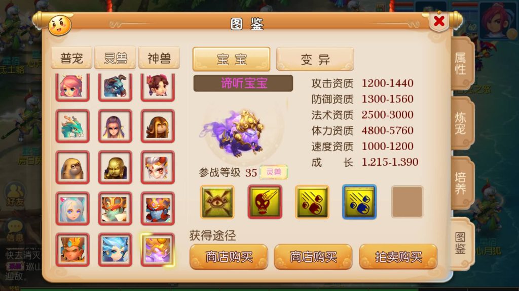 图片[35]源码下载-游戏源码下载-手机游戏源码下载-手机游戏服务端下载-服务端下载-游戏服务端下载-页游服务端下载-页游私服-端游私服-手游私服-游戏私服-网站源码下载-架设工具下载-私服下载【巅峰西游】[MT3换皮梦幻西游手游]全自动搭建服务端+视频参考搭建教程源码下载-游戏源码下载-手机游戏源码下载-手机游戏服务端下载-服务端下载-游戏服务端下载-页游服务端下载-页游私服-端游私服-手游私服-游戏私服-网站源码下载-架设工具下载-私服下载久似妖气源码网