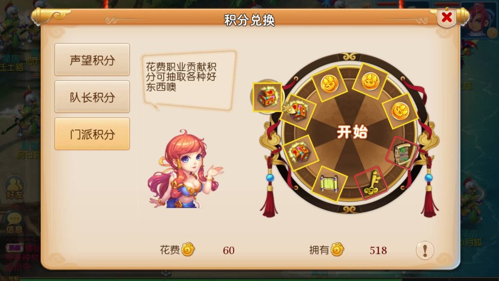 图片[41]源码下载-游戏源码下载-手机游戏源码下载-手机游戏服务端下载-服务端下载-游戏服务端下载-页游服务端下载-页游私服-端游私服-手游私服-游戏私服-网站源码下载-架设工具下载-私服下载【巅峰西游】[MT3换皮梦幻西游手游]全自动搭建服务端+视频参考搭建教程源码下载-游戏源码下载-手机游戏源码下载-手机游戏服务端下载-服务端下载-游戏服务端下载-页游服务端下载-页游私服-端游私服-手游私服-游戏私服-网站源码下载-架设工具下载-私服下载久似妖气源码网