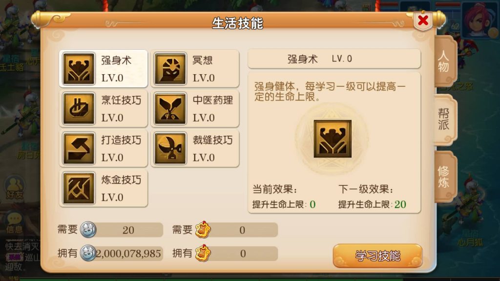 图片[31]源码下载-游戏源码下载-手机游戏源码下载-手机游戏服务端下载-服务端下载-游戏服务端下载-页游服务端下载-页游私服-端游私服-手游私服-游戏私服-网站源码下载-架设工具下载-私服下载【巅峰西游】[MT3换皮梦幻西游手游]全自动搭建服务端+视频参考搭建教程源码下载-游戏源码下载-手机游戏源码下载-手机游戏服务端下载-服务端下载-游戏服务端下载-页游服务端下载-页游私服-端游私服-手游私服-游戏私服-网站源码下载-架设工具下载-私服下载久似妖气源码网