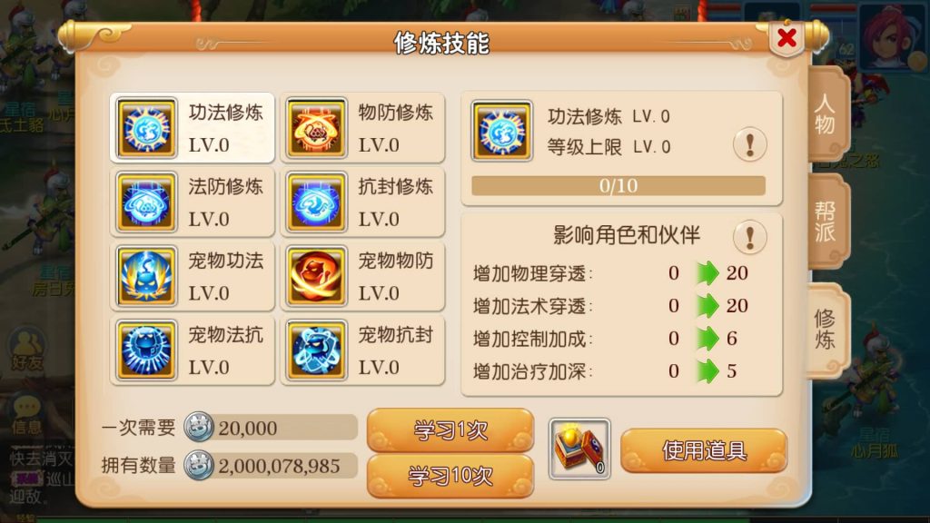 图片[32]源码下载-游戏源码下载-手机游戏源码下载-手机游戏服务端下载-服务端下载-游戏服务端下载-页游服务端下载-页游私服-端游私服-手游私服-游戏私服-网站源码下载-架设工具下载-私服下载【巅峰西游】[MT3换皮梦幻西游手游]全自动搭建服务端+视频参考搭建教程源码下载-游戏源码下载-手机游戏源码下载-手机游戏服务端下载-服务端下载-游戏服务端下载-页游服务端下载-页游私服-端游私服-手游私服-游戏私服-网站源码下载-架设工具下载-私服下载久似妖气源码网