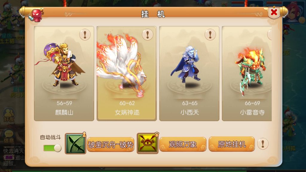 图片[29]源码下载-游戏源码下载-手机游戏源码下载-手机游戏服务端下载-服务端下载-游戏服务端下载-页游服务端下载-页游私服-端游私服-手游私服-游戏私服-网站源码下载-架设工具下载-私服下载【巅峰西游】[MT3换皮梦幻西游手游]全自动搭建服务端+视频参考搭建教程源码下载-游戏源码下载-手机游戏源码下载-手机游戏服务端下载-服务端下载-游戏服务端下载-页游服务端下载-页游私服-端游私服-手游私服-游戏私服-网站源码下载-架设工具下载-私服下载久似妖气源码网