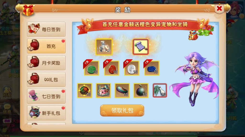 图片[22]源码下载-游戏源码下载-手机游戏源码下载-手机游戏服务端下载-服务端下载-游戏服务端下载-页游服务端下载-页游私服-端游私服-手游私服-游戏私服-网站源码下载-架设工具下载-私服下载【巅峰西游】[MT3换皮梦幻西游手游]全自动搭建服务端+视频参考搭建教程源码下载-游戏源码下载-手机游戏源码下载-手机游戏服务端下载-服务端下载-游戏服务端下载-页游服务端下载-页游私服-端游私服-手游私服-游戏私服-网站源码下载-架设工具下载-私服下载久似妖气源码网