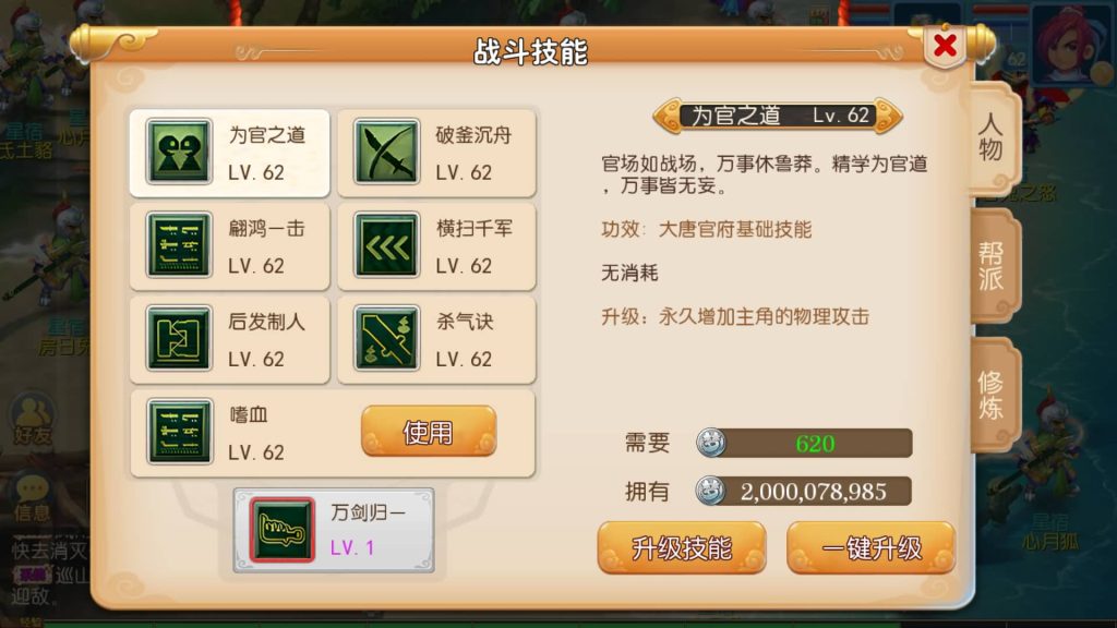 图片[30]源码下载-游戏源码下载-手机游戏源码下载-手机游戏服务端下载-服务端下载-游戏服务端下载-页游服务端下载-页游私服-端游私服-手游私服-游戏私服-网站源码下载-架设工具下载-私服下载【巅峰西游】[MT3换皮梦幻西游手游]全自动搭建服务端+视频参考搭建教程源码下载-游戏源码下载-手机游戏源码下载-手机游戏服务端下载-服务端下载-游戏服务端下载-页游服务端下载-页游私服-端游私服-手游私服-游戏私服-网站源码下载-架设工具下载-私服下载久似妖气源码网