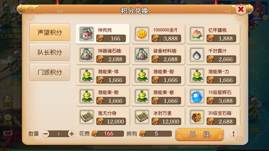 图片[39]源码下载-游戏源码下载-手机游戏源码下载-手机游戏服务端下载-服务端下载-游戏服务端下载-页游服务端下载-页游私服-端游私服-手游私服-游戏私服-网站源码下载-架设工具下载-私服下载【巅峰西游】[MT3换皮梦幻西游手游]全自动搭建服务端+视频参考搭建教程源码下载-游戏源码下载-手机游戏源码下载-手机游戏服务端下载-服务端下载-游戏服务端下载-页游服务端下载-页游私服-端游私服-手游私服-游戏私服-网站源码下载-架设工具下载-私服下载久似妖气源码网