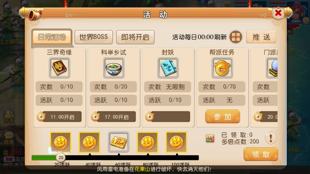 图片[27]源码下载-游戏源码下载-手机游戏源码下载-手机游戏服务端下载-服务端下载-游戏服务端下载-页游服务端下载-页游私服-端游私服-手游私服-游戏私服-网站源码下载-架设工具下载-私服下载【巅峰西游】[MT3换皮梦幻西游手游]全自动搭建服务端+视频参考搭建教程源码下载-游戏源码下载-手机游戏源码下载-手机游戏服务端下载-服务端下载-游戏服务端下载-页游服务端下载-页游私服-端游私服-手游私服-游戏私服-网站源码下载-架设工具下载-私服下载久似妖气源码网