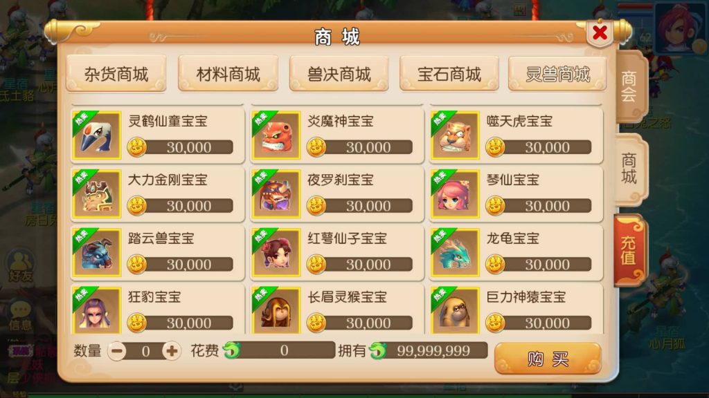 图片[19]源码下载-游戏源码下载-手机游戏源码下载-手机游戏服务端下载-服务端下载-游戏服务端下载-页游服务端下载-页游私服-端游私服-手游私服-游戏私服-网站源码下载-架设工具下载-私服下载【巅峰西游】[MT3换皮梦幻西游手游]全自动搭建服务端+视频参考搭建教程源码下载-游戏源码下载-手机游戏源码下载-手机游戏服务端下载-服务端下载-游戏服务端下载-页游服务端下载-页游私服-端游私服-手游私服-游戏私服-网站源码下载-架设工具下载-私服下载久似妖气源码网