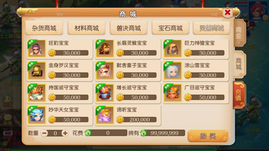 图片[20]源码下载-游戏源码下载-手机游戏源码下载-手机游戏服务端下载-服务端下载-游戏服务端下载-页游服务端下载-页游私服-端游私服-手游私服-游戏私服-网站源码下载-架设工具下载-私服下载【巅峰西游】[MT3换皮梦幻西游手游]全自动搭建服务端+视频参考搭建教程源码下载-游戏源码下载-手机游戏源码下载-手机游戏服务端下载-服务端下载-游戏服务端下载-页游服务端下载-页游私服-端游私服-手游私服-游戏私服-网站源码下载-架设工具下载-私服下载久似妖气源码网