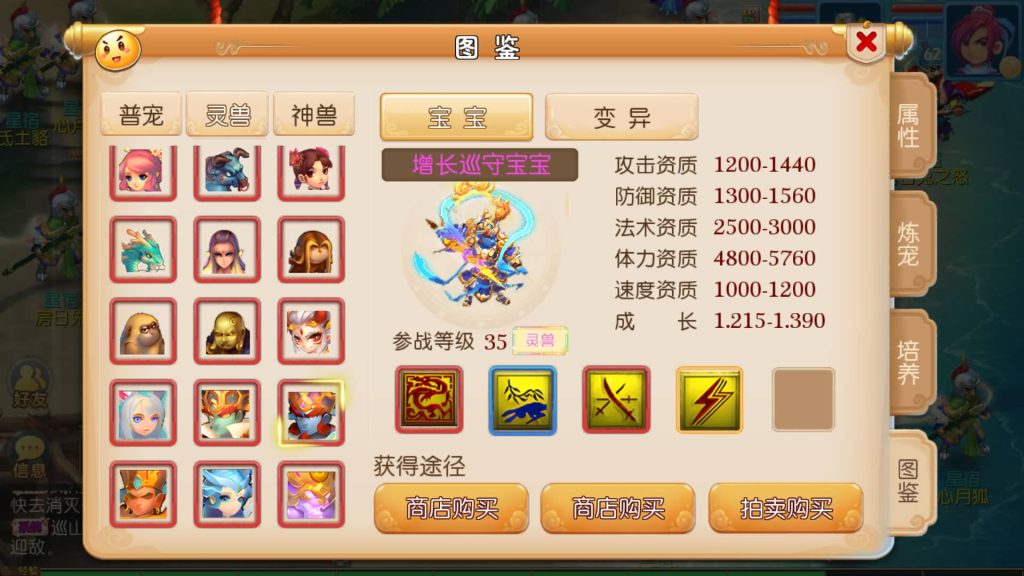 图片[1]源码下载-游戏源码下载-手机游戏源码下载-手机游戏服务端下载-服务端下载-游戏服务端下载-页游服务端下载-页游私服-端游私服-手游私服-游戏私服-网站源码下载-架设工具下载-私服下载【巅峰西游】[MT3换皮梦幻西游手游]全自动搭建服务端+视频参考搭建教程源码下载-游戏源码下载-手机游戏源码下载-手机游戏服务端下载-服务端下载-游戏服务端下载-页游服务端下载-页游私服-端游私服-手游私服-游戏私服-网站源码下载-架设工具下载-私服下载久似妖气源码网