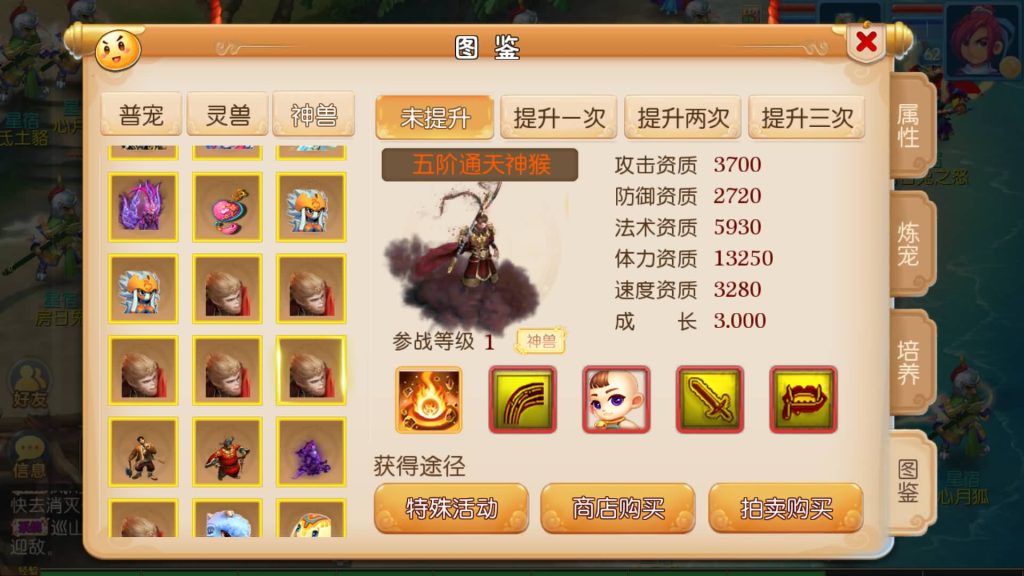 图片[36]源码下载-游戏源码下载-手机游戏源码下载-手机游戏服务端下载-服务端下载-游戏服务端下载-页游服务端下载-页游私服-端游私服-手游私服-游戏私服-网站源码下载-架设工具下载-私服下载【巅峰西游】[MT3换皮梦幻西游手游]全自动搭建服务端+视频参考搭建教程源码下载-游戏源码下载-手机游戏源码下载-手机游戏服务端下载-服务端下载-游戏服务端下载-页游服务端下载-页游私服-端游私服-手游私服-游戏私服-网站源码下载-架设工具下载-私服下载久似妖气源码网