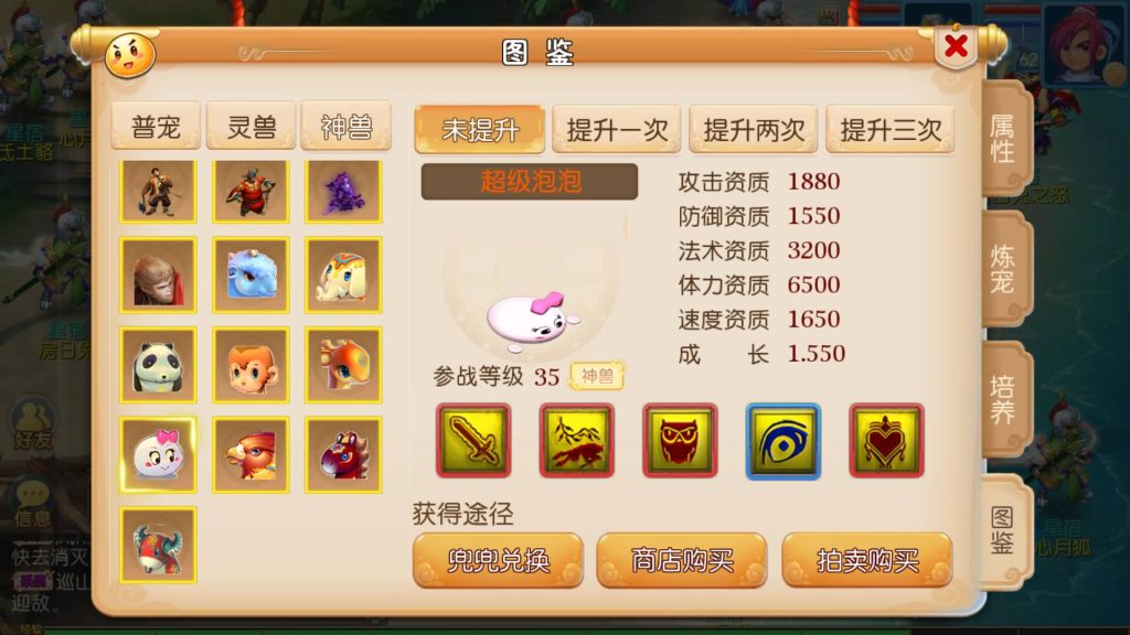 图片[38]源码下载-游戏源码下载-手机游戏源码下载-手机游戏服务端下载-服务端下载-游戏服务端下载-页游服务端下载-页游私服-端游私服-手游私服-游戏私服-网站源码下载-架设工具下载-私服下载【巅峰西游】[MT3换皮梦幻西游手游]全自动搭建服务端+视频参考搭建教程源码下载-游戏源码下载-手机游戏源码下载-手机游戏服务端下载-服务端下载-游戏服务端下载-页游服务端下载-页游私服-端游私服-手游私服-游戏私服-网站源码下载-架设工具下载-私服下载久似妖气源码网