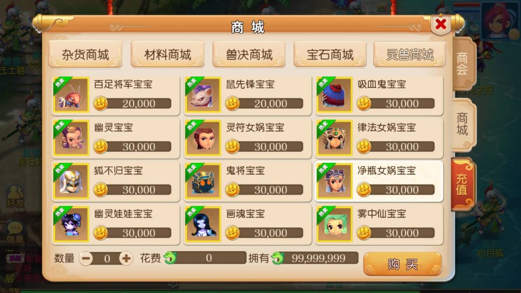 图片[18]源码下载-游戏源码下载-手机游戏源码下载-手机游戏服务端下载-服务端下载-游戏服务端下载-页游服务端下载-页游私服-端游私服-手游私服-游戏私服-网站源码下载-架设工具下载-私服下载【巅峰西游】[MT3换皮梦幻西游手游]全自动搭建服务端+视频参考搭建教程源码下载-游戏源码下载-手机游戏源码下载-手机游戏服务端下载-服务端下载-游戏服务端下载-页游服务端下载-页游私服-端游私服-手游私服-游戏私服-网站源码下载-架设工具下载-私服下载久似妖气源码网