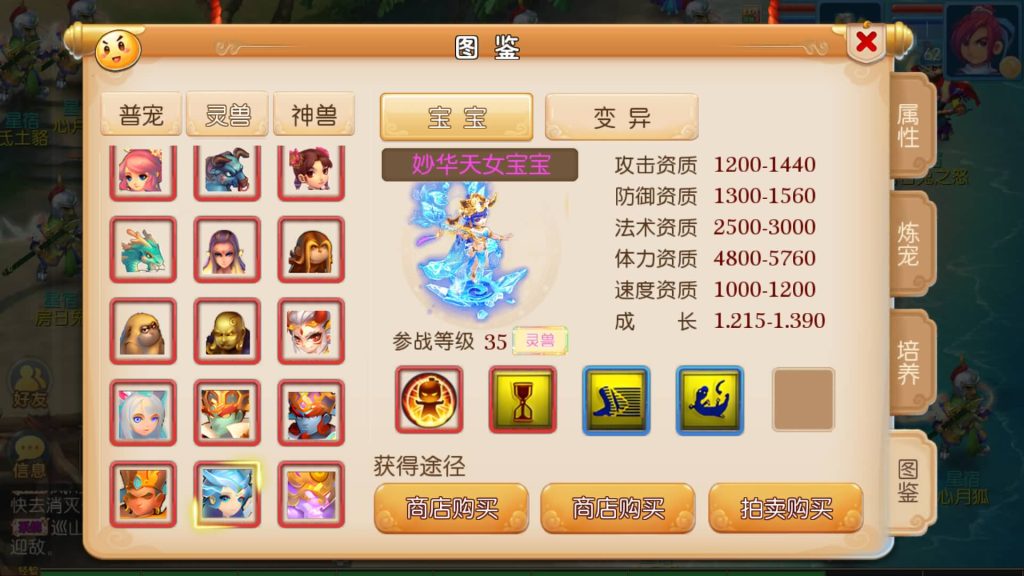 图片[34]源码下载-游戏源码下载-手机游戏源码下载-手机游戏服务端下载-服务端下载-游戏服务端下载-页游服务端下载-页游私服-端游私服-手游私服-游戏私服-网站源码下载-架设工具下载-私服下载【巅峰西游】[MT3换皮梦幻西游手游]全自动搭建服务端+视频参考搭建教程源码下载-游戏源码下载-手机游戏源码下载-手机游戏服务端下载-服务端下载-游戏服务端下载-页游服务端下载-页游私服-端游私服-手游私服-游戏私服-网站源码下载-架设工具下载-私服下载久似妖气源码网