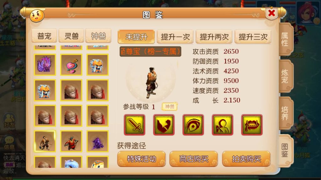 图片[37]源码下载-游戏源码下载-手机游戏源码下载-手机游戏服务端下载-服务端下载-游戏服务端下载-页游服务端下载-页游私服-端游私服-手游私服-游戏私服-网站源码下载-架设工具下载-私服下载【巅峰西游】[MT3换皮梦幻西游手游]全自动搭建服务端+视频参考搭建教程源码下载-游戏源码下载-手机游戏源码下载-手机游戏服务端下载-服务端下载-游戏服务端下载-页游服务端下载-页游私服-端游私服-手游私服-游戏私服-网站源码下载-架设工具下载-私服下载久似妖气源码网