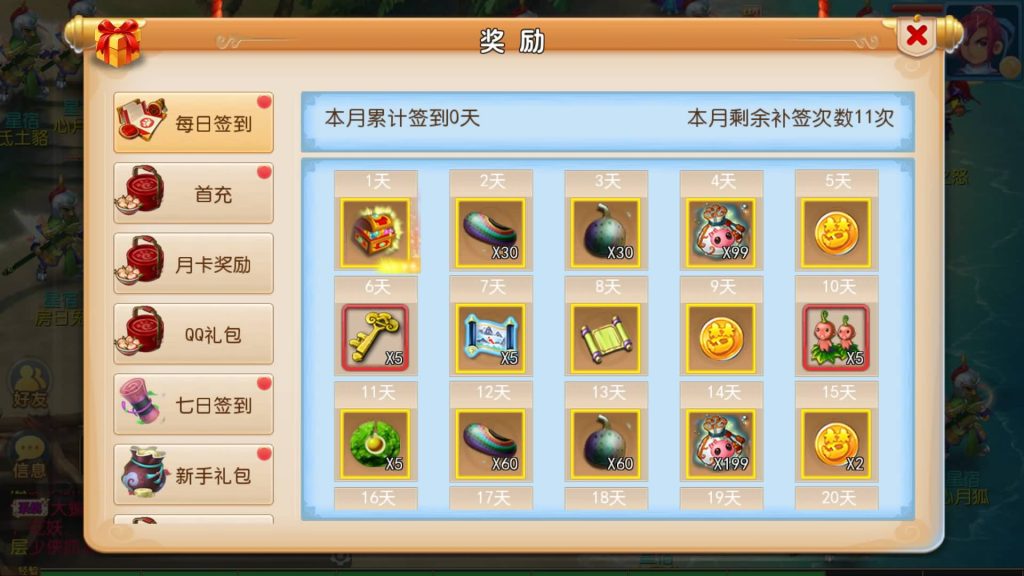 图片[21]源码下载-游戏源码下载-手机游戏源码下载-手机游戏服务端下载-服务端下载-游戏服务端下载-页游服务端下载-页游私服-端游私服-手游私服-游戏私服-网站源码下载-架设工具下载-私服下载【巅峰西游】[MT3换皮梦幻西游手游]全自动搭建服务端+视频参考搭建教程源码下载-游戏源码下载-手机游戏源码下载-手机游戏服务端下载-服务端下载-游戏服务端下载-页游服务端下载-页游私服-端游私服-手游私服-游戏私服-网站源码下载-架设工具下载-私服下载久似妖气源码网