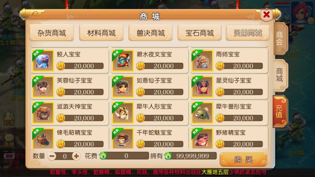 图片[17]源码下载-游戏源码下载-手机游戏源码下载-手机游戏服务端下载-服务端下载-游戏服务端下载-页游服务端下载-页游私服-端游私服-手游私服-游戏私服-网站源码下载-架设工具下载-私服下载【巅峰西游】[MT3换皮梦幻西游手游]全自动搭建服务端+视频参考搭建教程源码下载-游戏源码下载-手机游戏源码下载-手机游戏服务端下载-服务端下载-游戏服务端下载-页游服务端下载-页游私服-端游私服-手游私服-游戏私服-网站源码下载-架设工具下载-私服下载久似妖气源码网