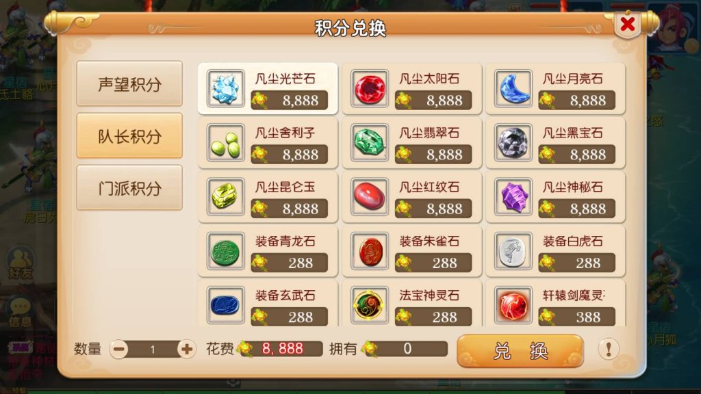 图片[40]源码下载-游戏源码下载-手机游戏源码下载-手机游戏服务端下载-服务端下载-游戏服务端下载-页游服务端下载-页游私服-端游私服-手游私服-游戏私服-网站源码下载-架设工具下载-私服下载【巅峰西游】[MT3换皮梦幻西游手游]全自动搭建服务端+视频参考搭建教程源码下载-游戏源码下载-手机游戏源码下载-手机游戏服务端下载-服务端下载-游戏服务端下载-页游服务端下载-页游私服-端游私服-手游私服-游戏私服-网站源码下载-架设工具下载-私服下载久似妖气源码网