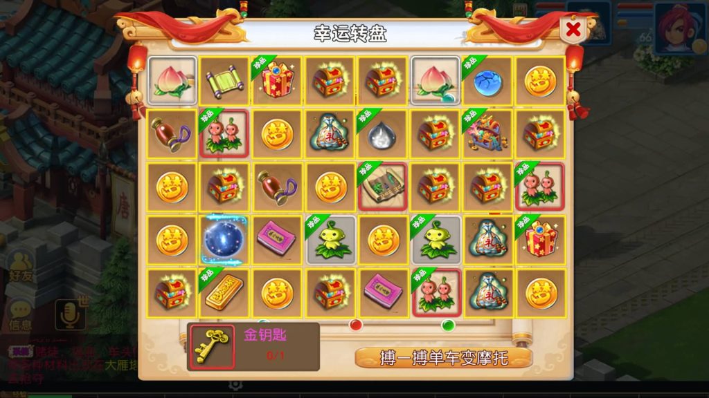 图片[43]源码下载-游戏源码下载-手机游戏源码下载-手机游戏服务端下载-服务端下载-游戏服务端下载-页游服务端下载-页游私服-端游私服-手游私服-游戏私服-网站源码下载-架设工具下载-私服下载【巅峰西游】[MT3换皮梦幻西游手游]全自动搭建服务端+视频参考搭建教程源码下载-游戏源码下载-手机游戏源码下载-手机游戏服务端下载-服务端下载-游戏服务端下载-页游服务端下载-页游私服-端游私服-手游私服-游戏私服-网站源码下载-架设工具下载-私服下载久似妖气源码网