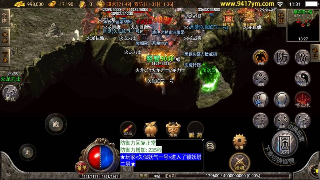 图片[34]源码下载-游戏源码下载-手机游戏源码下载-手机游戏服务端下载-服务端下载-游戏服务端下载-页游服务端下载-页游私服-端游私服-手游私服-游戏私服-网站源码下载-架设工具下载-私服下载【1.80无双星辰奉天火龙三职业】战神引擎[白猪]+视频参考搭建教程源码下载-游戏源码下载-手机游戏源码下载-手机游戏服务端下载-服务端下载-游戏服务端下载-页游服务端下载-页游私服-端游私服-手游私服-游戏私服-网站源码下载-架设工具下载-私服下载久似妖气源码网