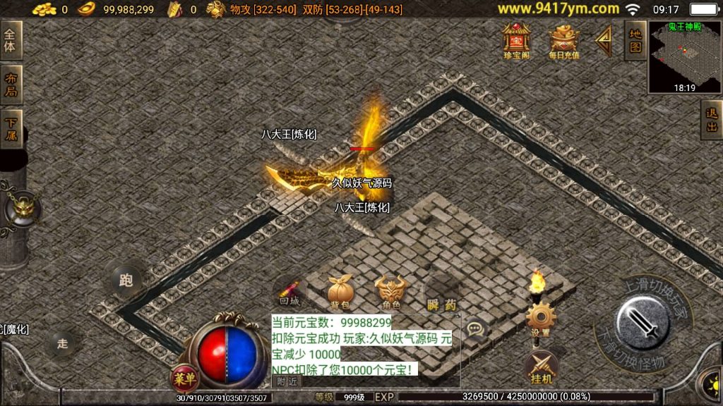 图片[27]源码下载-游戏源码下载-手机游戏源码下载-手机游戏服务端下载-服务端下载-游戏服务端下载-页游服务端下载-页游私服-端游私服-手游私服-游戏私服-网站源码下载-架设工具下载-私服下载【1.80无双星辰奉天火龙三职业】战神引擎[白猪]+视频参考搭建教程源码下载-游戏源码下载-手机游戏源码下载-手机游戏服务端下载-服务端下载-游戏服务端下载-页游服务端下载-页游私服-端游私服-手游私服-游戏私服-网站源码下载-架设工具下载-私服下载久似妖气源码网