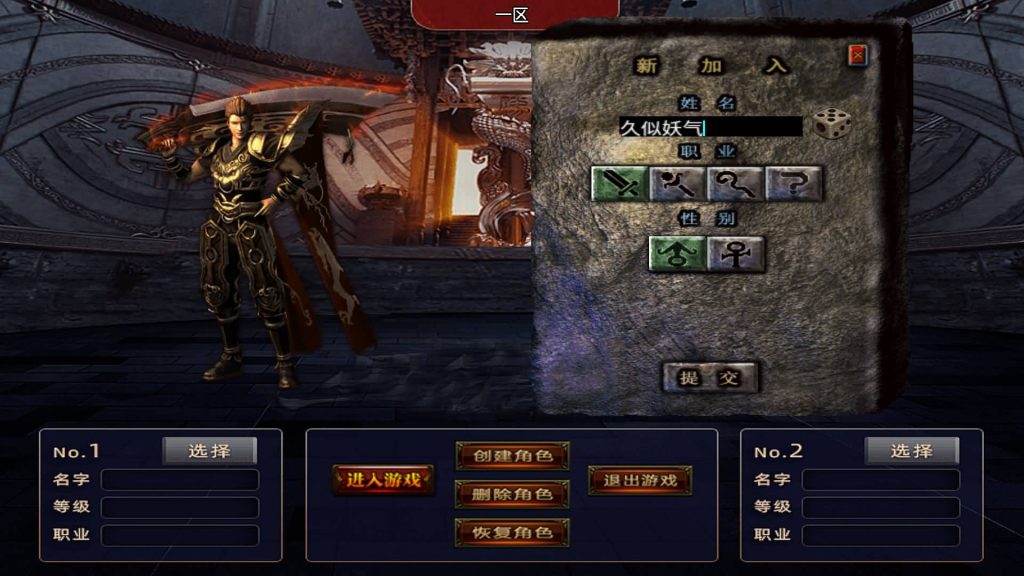 图片[2]源码下载-游戏源码下载-手机游戏源码下载-手机游戏服务端下载-服务端下载-游戏服务端下载-页游服务端下载-页游私服-端游私服-手游私服-游戏私服-网站源码下载-架设工具下载-私服下载【1.80奉天新火龙】战神引擎[白猪2]+视频参考搭建教程源码下载-游戏源码下载-手机游戏源码下载-手机游戏服务端下载-服务端下载-游戏服务端下载-页游服务端下载-页游私服-端游私服-手游私服-游戏私服-网站源码下载-架设工具下载-私服下载久似妖气源码网