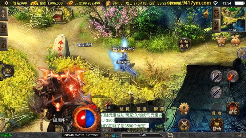 【1.80奉天新火龙】战神引擎[白猪2]+视频参考搭建教程源码下载-游戏源码下载-手机游戏源码下载-手机游戏服务端下载-服务端下载-游戏服务端下载-页游服务端下载-页游私服-端游私服-手游私服-游戏私服-网站源码下载-架设工具下载-私服下载久似妖气源码网