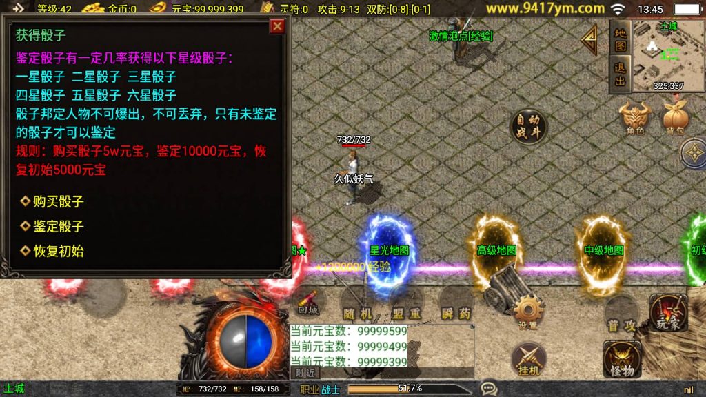 图片[7]源码下载-游戏源码下载-手机游戏源码下载-手机游戏服务端下载-服务端下载-游戏服务端下载-页游服务端下载-页游私服-端游私服-手游私服-游戏私服-网站源码下载-架设工具下载-私服下载【1.80奉天新火龙】战神引擎[白猪2]+视频参考搭建教程源码下载-游戏源码下载-手机游戏源码下载-手机游戏服务端下载-服务端下载-游戏服务端下载-页游服务端下载-页游私服-端游私服-手游私服-游戏私服-网站源码下载-架设工具下载-私服下载久似妖气源码网