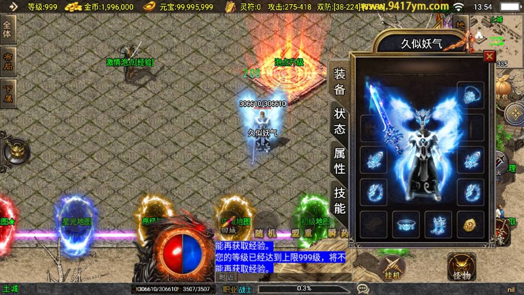 图片[29]源码下载-游戏源码下载-手机游戏源码下载-手机游戏服务端下载-服务端下载-游戏服务端下载-页游服务端下载-页游私服-端游私服-手游私服-游戏私服-网站源码下载-架设工具下载-私服下载【1.80奉天新火龙】战神引擎[白猪2]+视频参考搭建教程源码下载-游戏源码下载-手机游戏源码下载-手机游戏服务端下载-服务端下载-游戏服务端下载-页游服务端下载-页游私服-端游私服-手游私服-游戏私服-网站源码下载-架设工具下载-私服下载久似妖气源码网