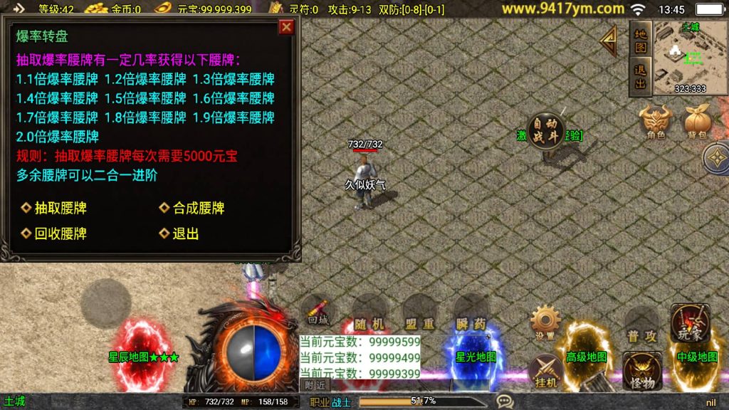 图片[8]源码下载-游戏源码下载-手机游戏源码下载-手机游戏服务端下载-服务端下载-游戏服务端下载-页游服务端下载-页游私服-端游私服-手游私服-游戏私服-网站源码下载-架设工具下载-私服下载【1.80奉天新火龙】战神引擎[白猪2]+视频参考搭建教程源码下载-游戏源码下载-手机游戏源码下载-手机游戏服务端下载-服务端下载-游戏服务端下载-页游服务端下载-页游私服-端游私服-手游私服-游戏私服-网站源码下载-架设工具下载-私服下载久似妖气源码网