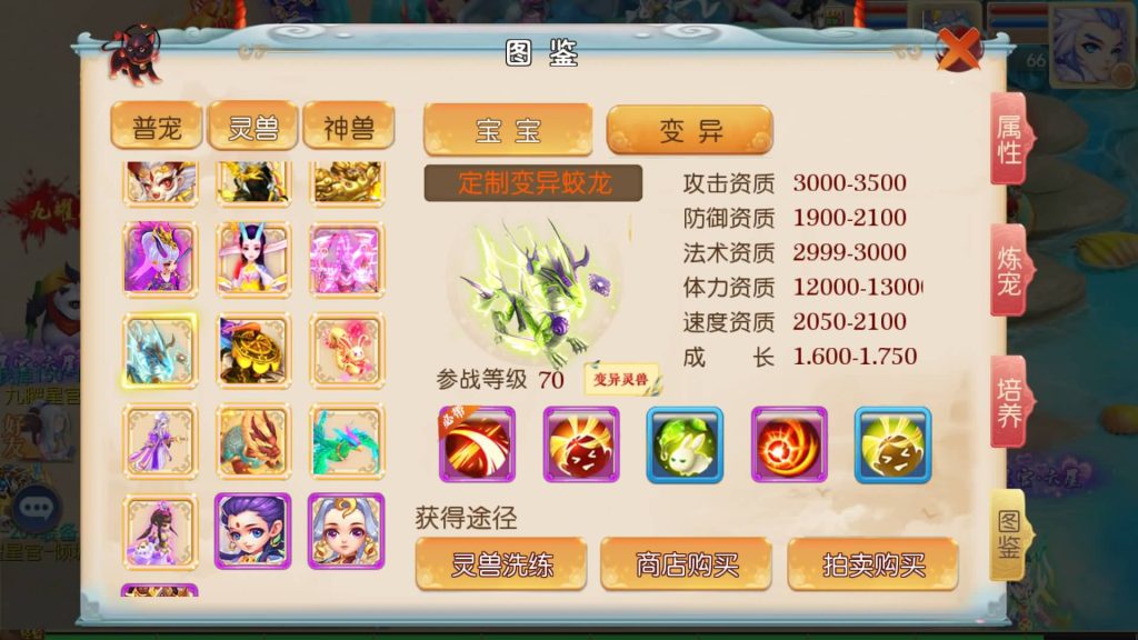 图片[1]源码下载-游戏源码下载-手机游戏源码下载-手机游戏服务端下载-服务端下载-游戏服务端下载-页游服务端下载-页游私服-端游私服-手游私服-游戏私服-网站源码下载-架设工具下载-私服下载【超越西游】[MT3换皮梦幻西游手游]全自动搭建服务端+视频参考搭建教程源码下载-游戏源码下载-手机游戏源码下载-手机游戏服务端下载-服务端下载-游戏服务端下载-页游服务端下载-页游私服-端游私服-手游私服-游戏私服-网站源码下载-架设工具下载-私服下载久似妖气源码网